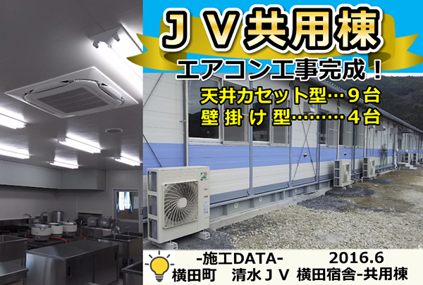 施工事例(防犯灯のリフォーム編)